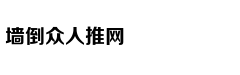 Ngôi sao quốc t